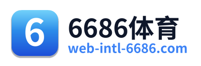 6686体育 Logo